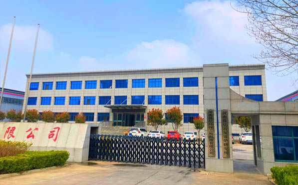 公司簡介